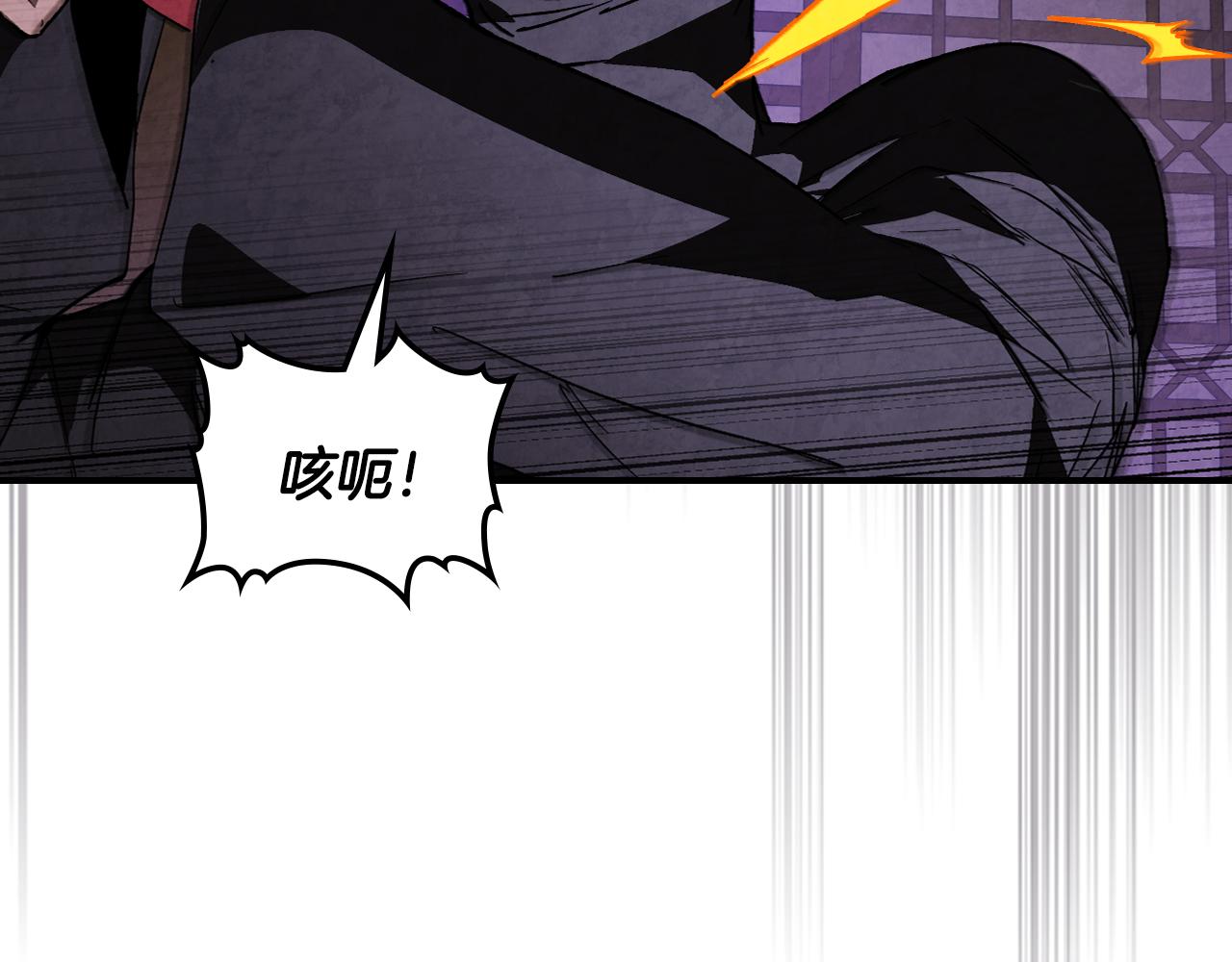 🍘武神回归录 第144话 转危为安 第38页