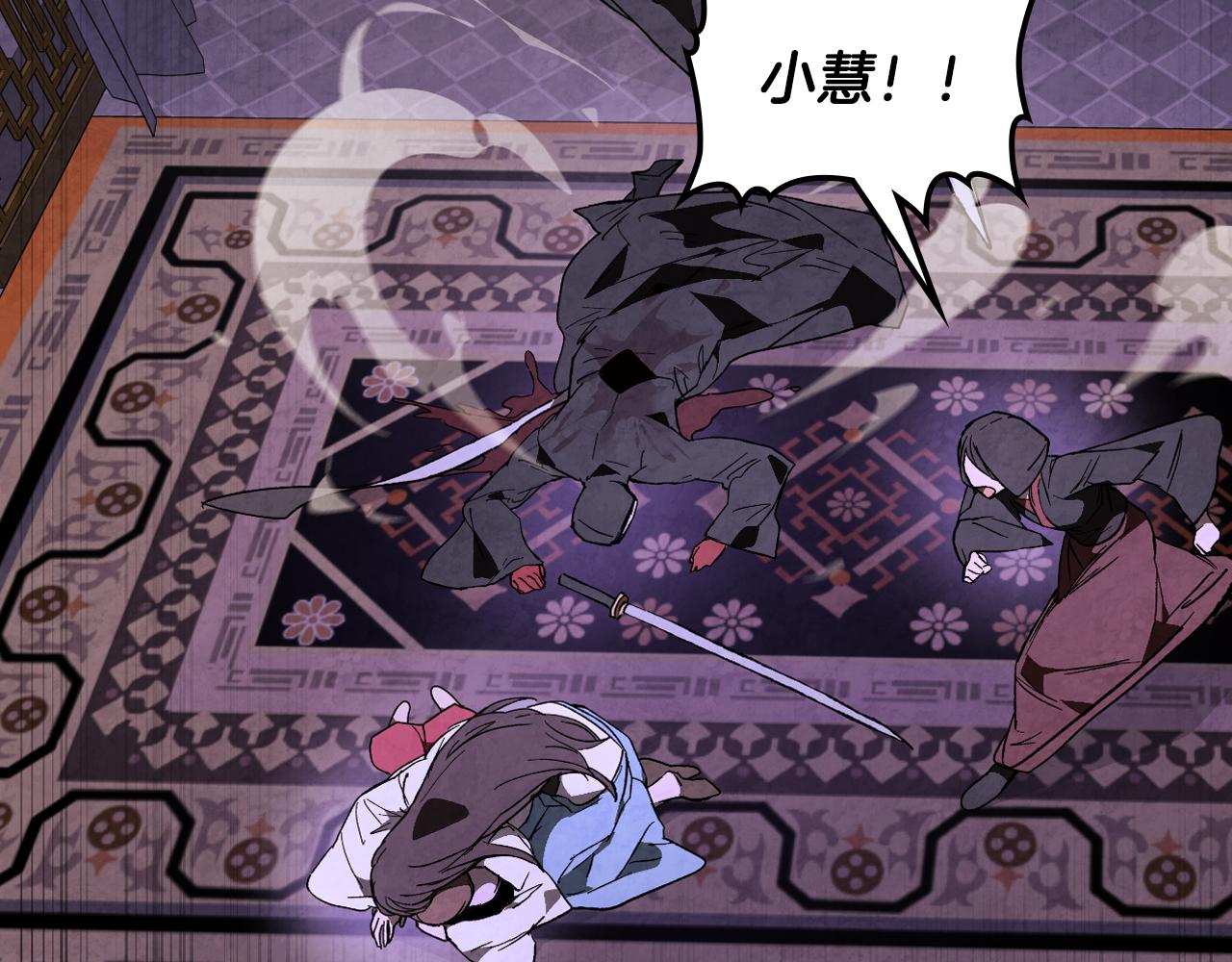 🍘武神回归录 第144话 转危为安 第40页