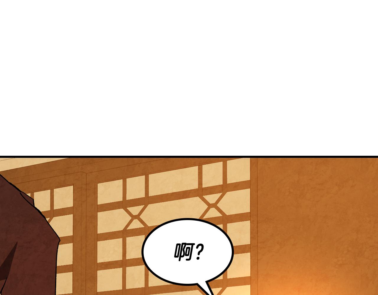 🍘武神回归录 第146话 直捣黄龙 第34页