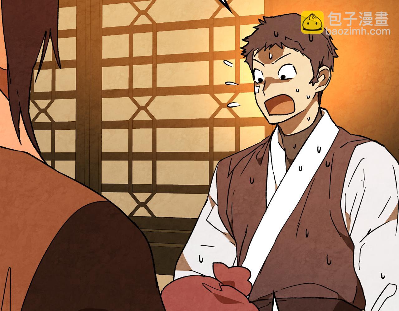 🍘武神回归录 第146话 直捣黄龙 第35页