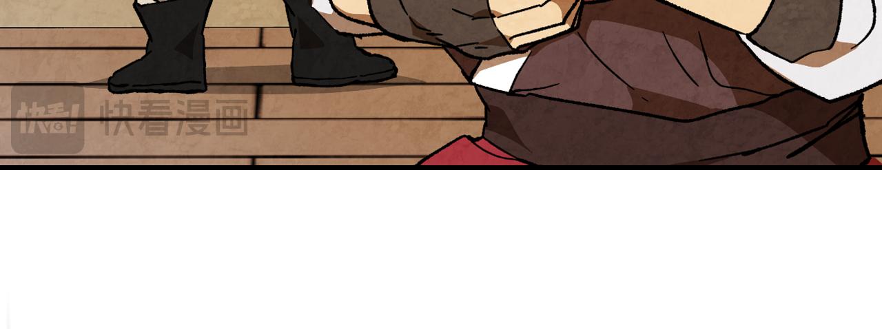 🍘武神回归录 第146话 直捣黄龙 第44页