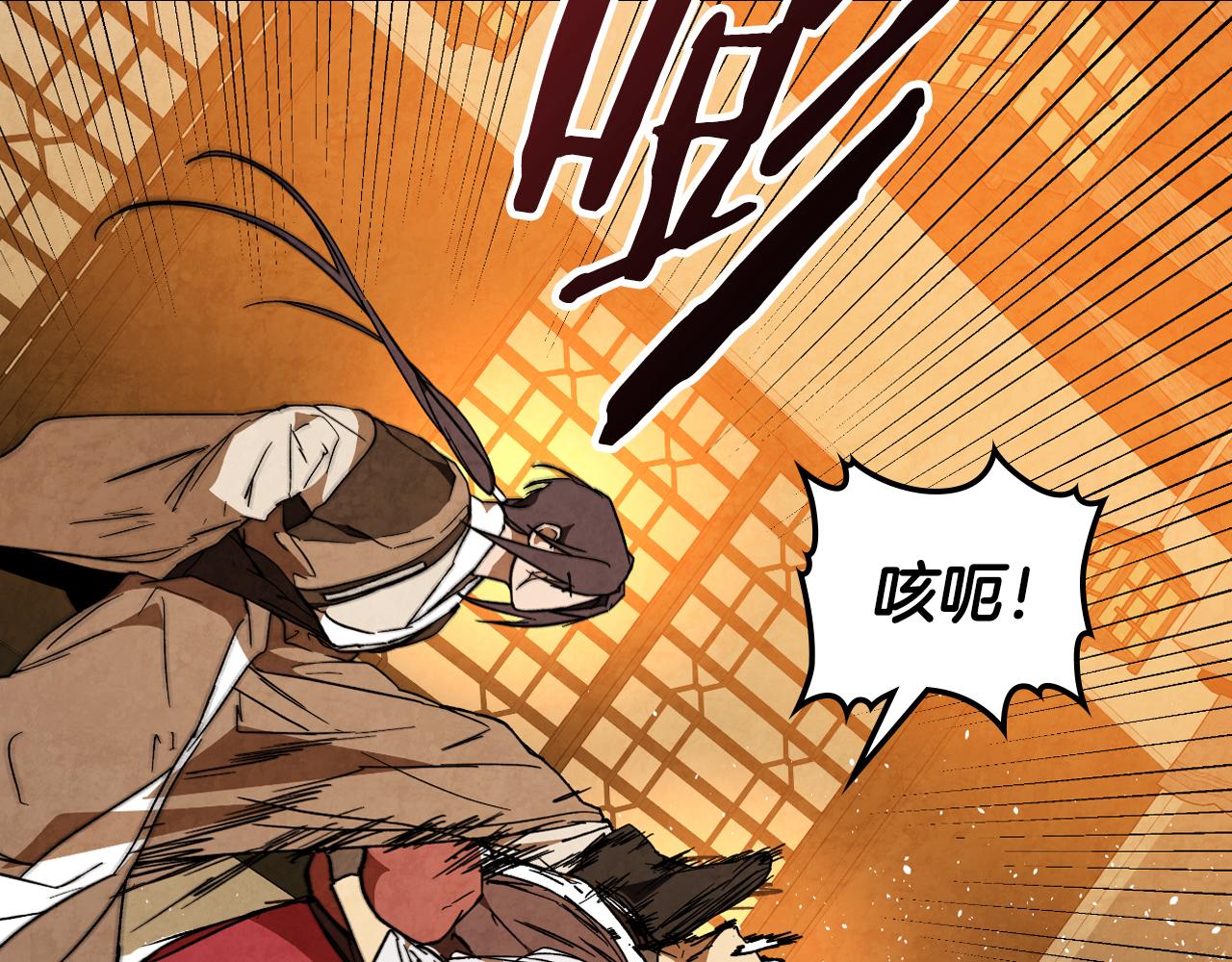 🍘武神回归录 第146话 直捣黄龙 第49页