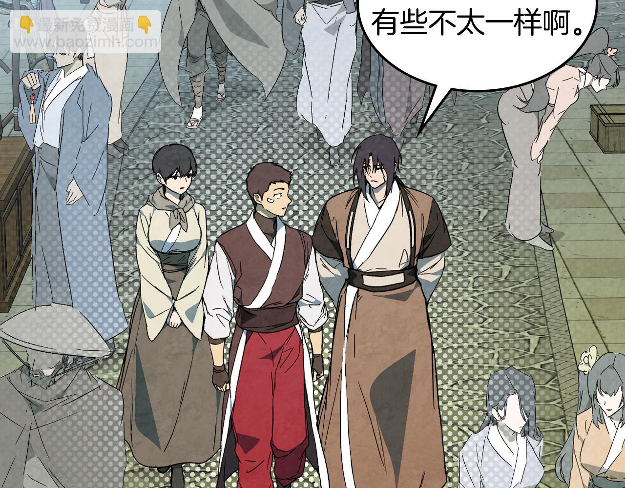 🍘武神回归录 第146话 直捣黄龙 第6页