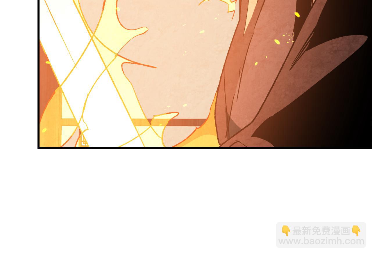 🍘武神回归录 第148话 故人来访 第10页