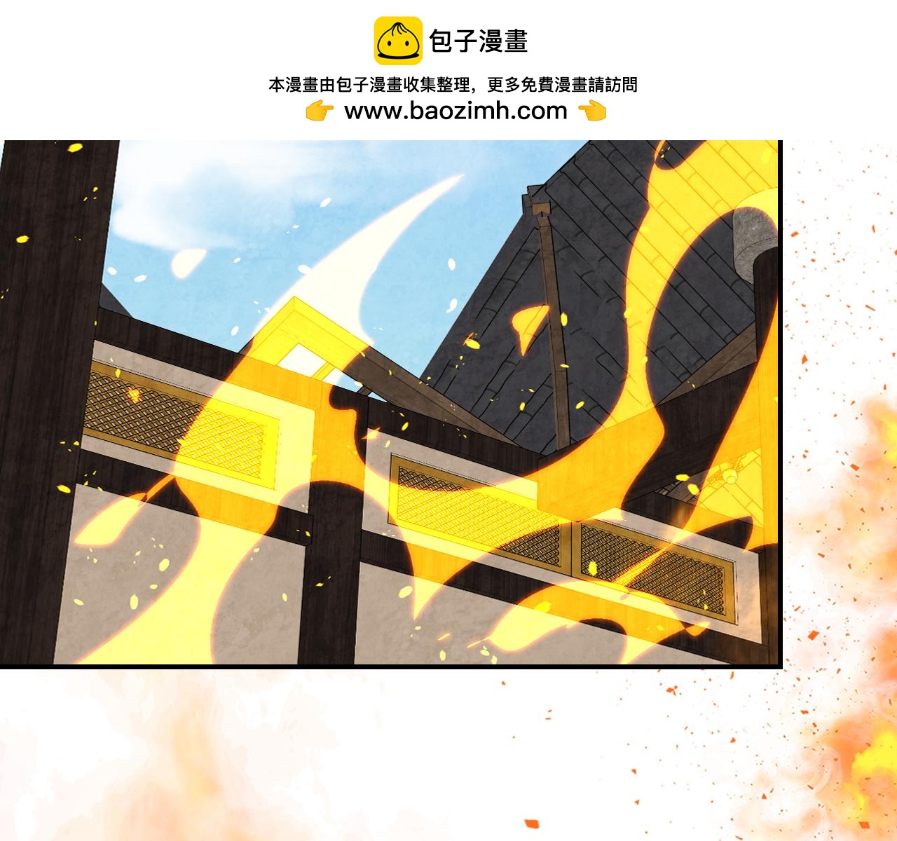 🍘武神回归录 第148话 故人来访 第2页