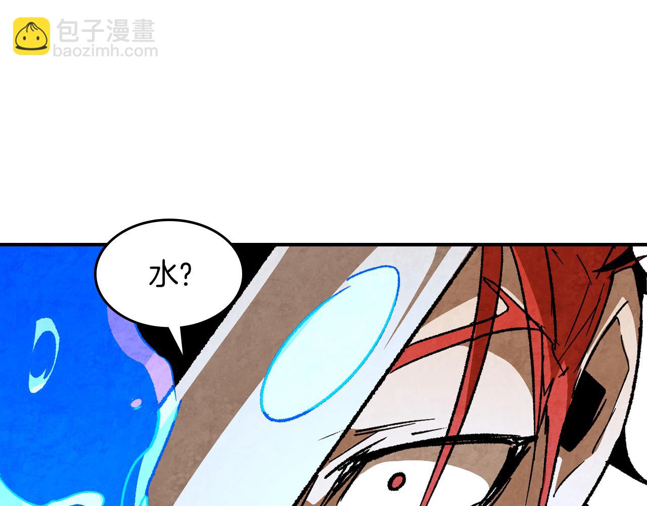 🍘武神回归录 第148话 故人来访 第20页