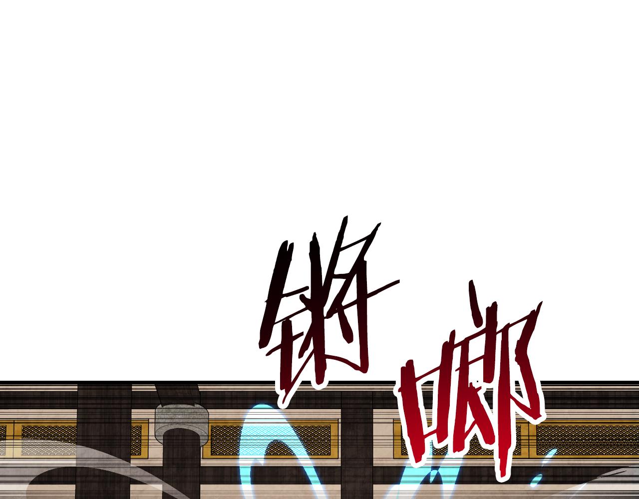 🍘武神回归录 第148话 故人来访 第26页