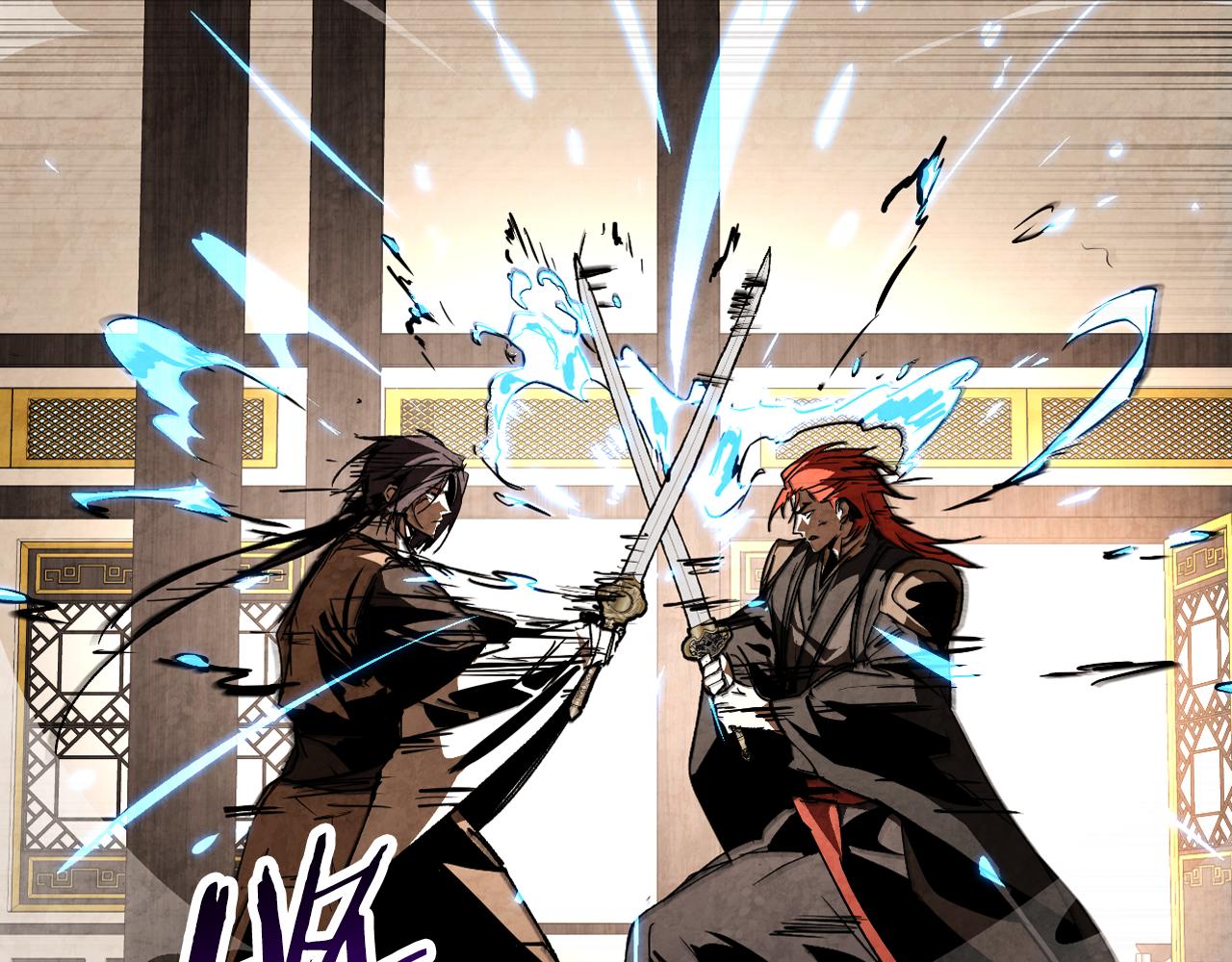 🍘武神回归录 第148话 故人来访 第27页