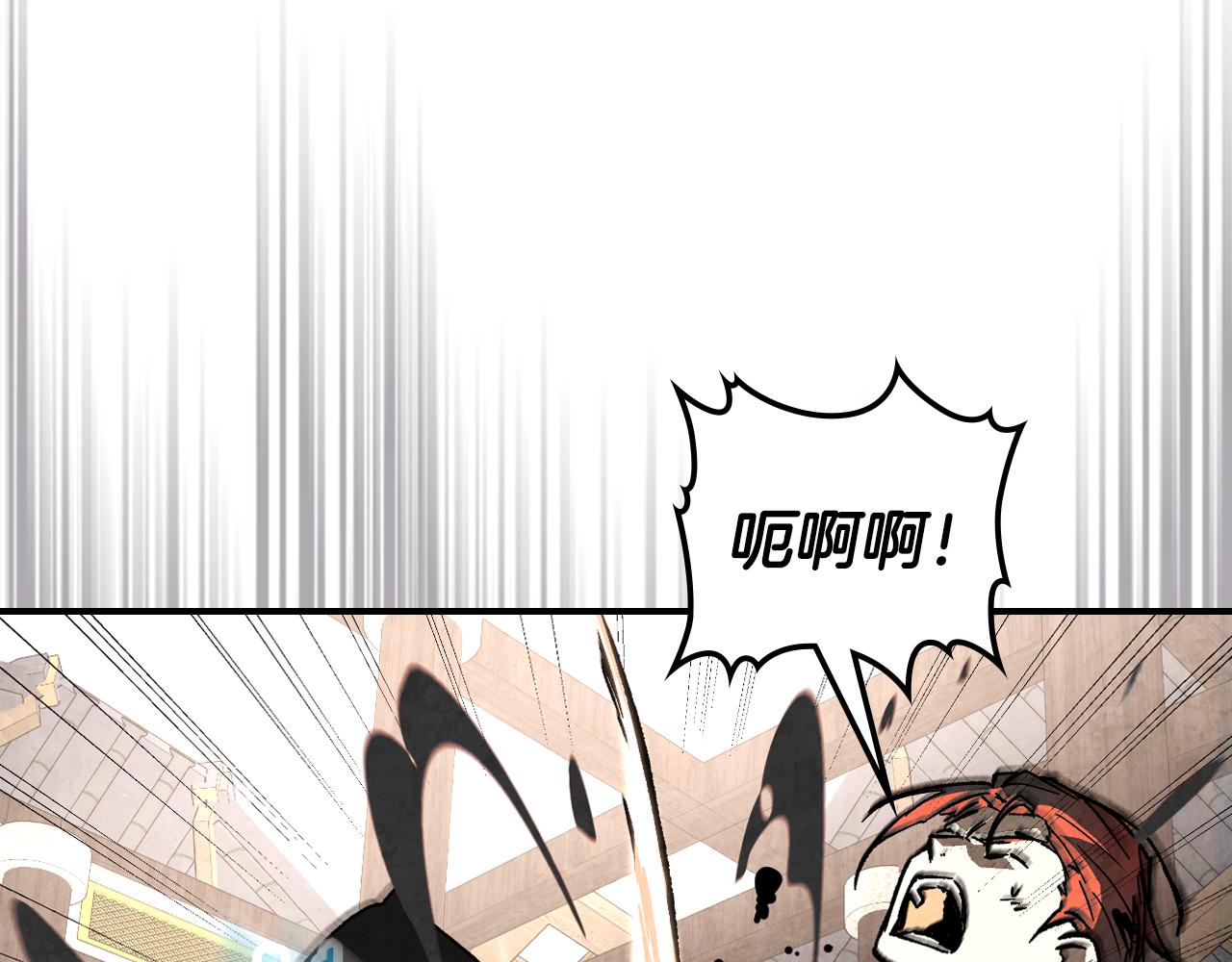 🍘武神回归录 第148话 故人来访 第37页