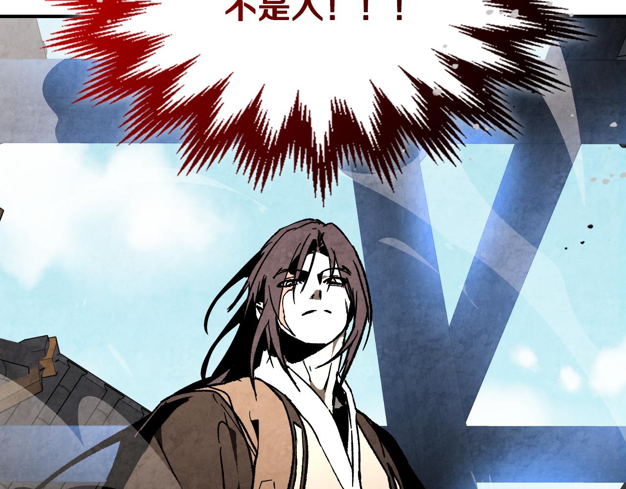 🍘武神回归录 第148话 故人来访 第46页