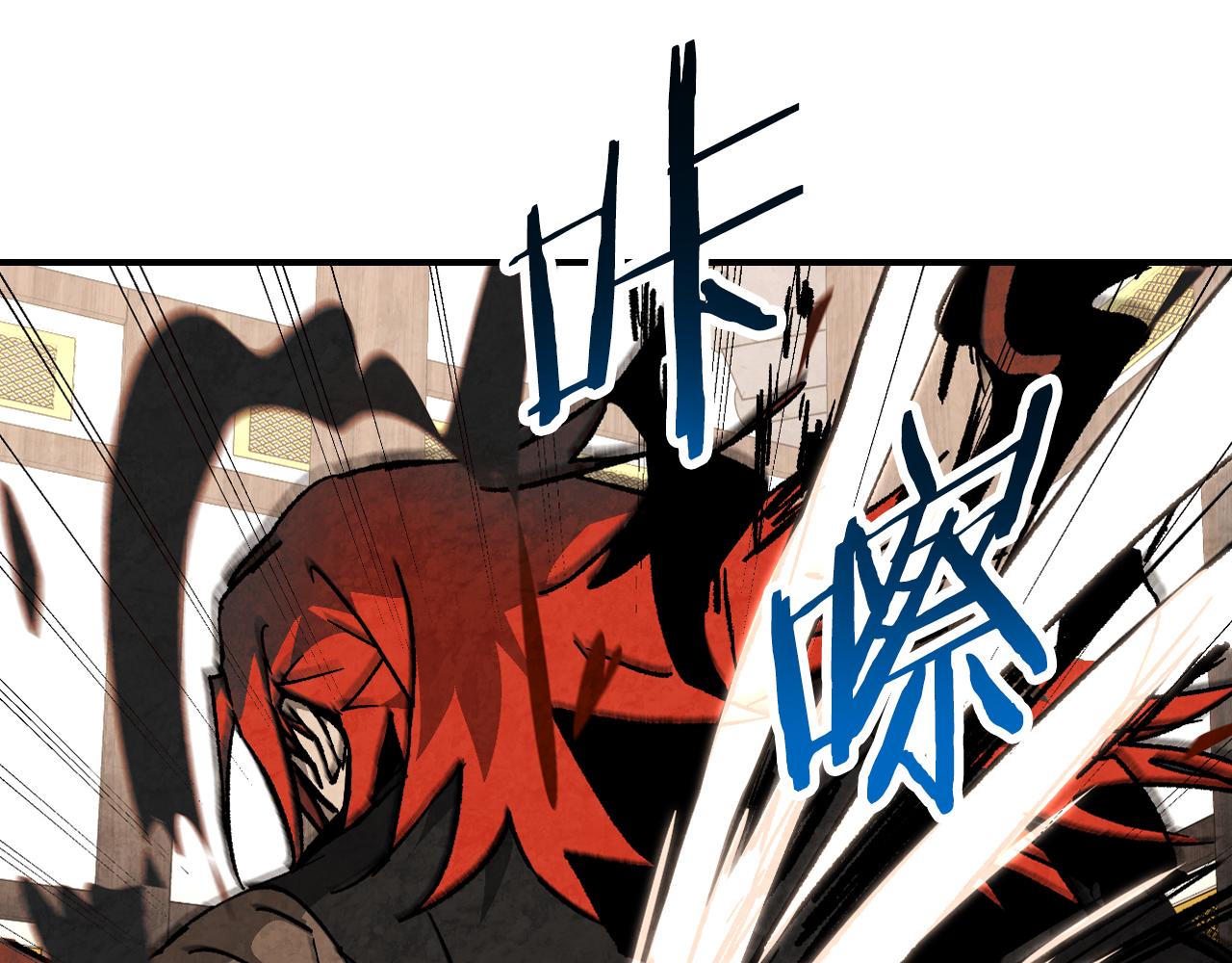 🍘武神回归录 第148话 故人来访 第49页