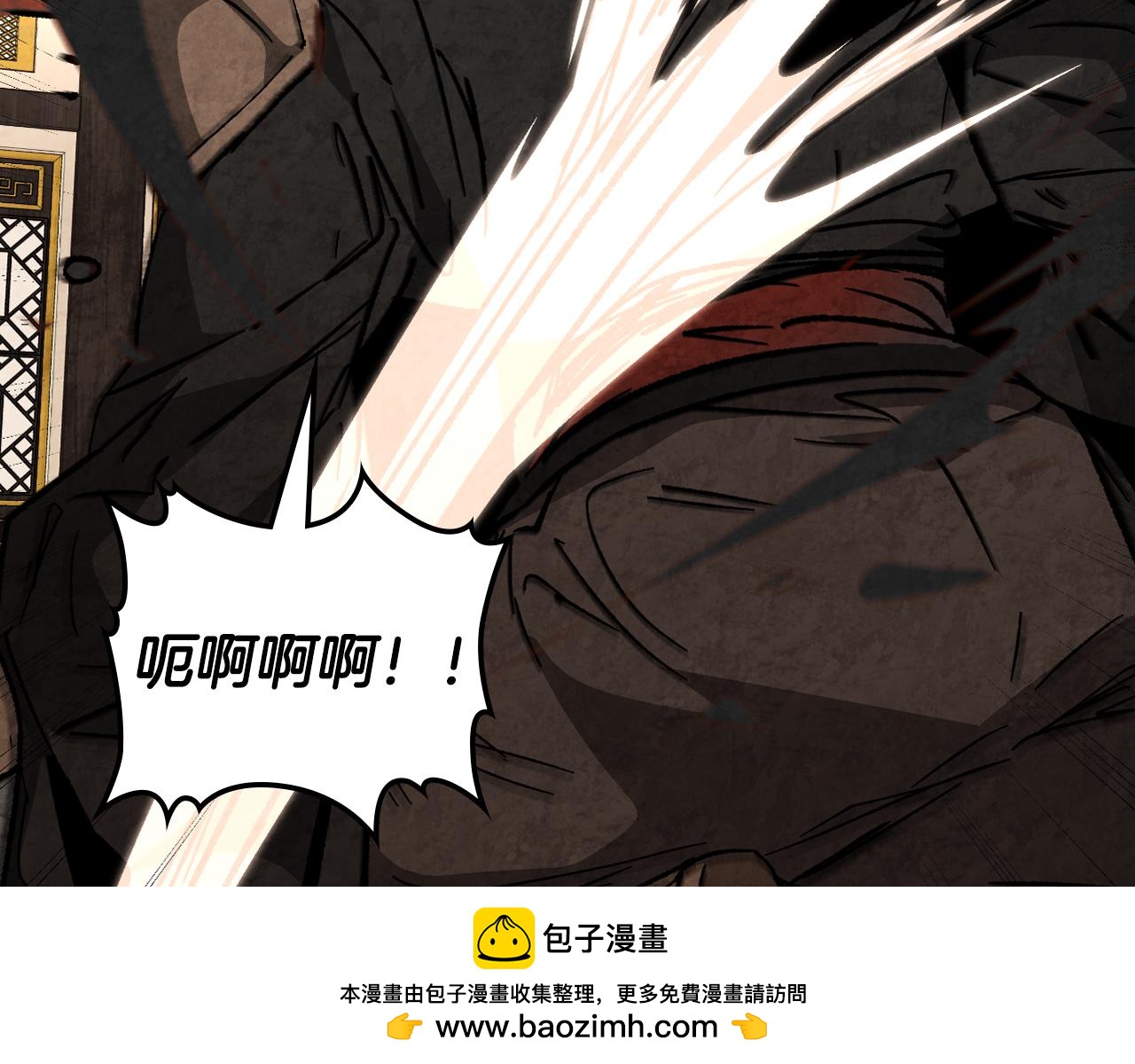 🍘武神回归录 第148话 故人来访 第50页
