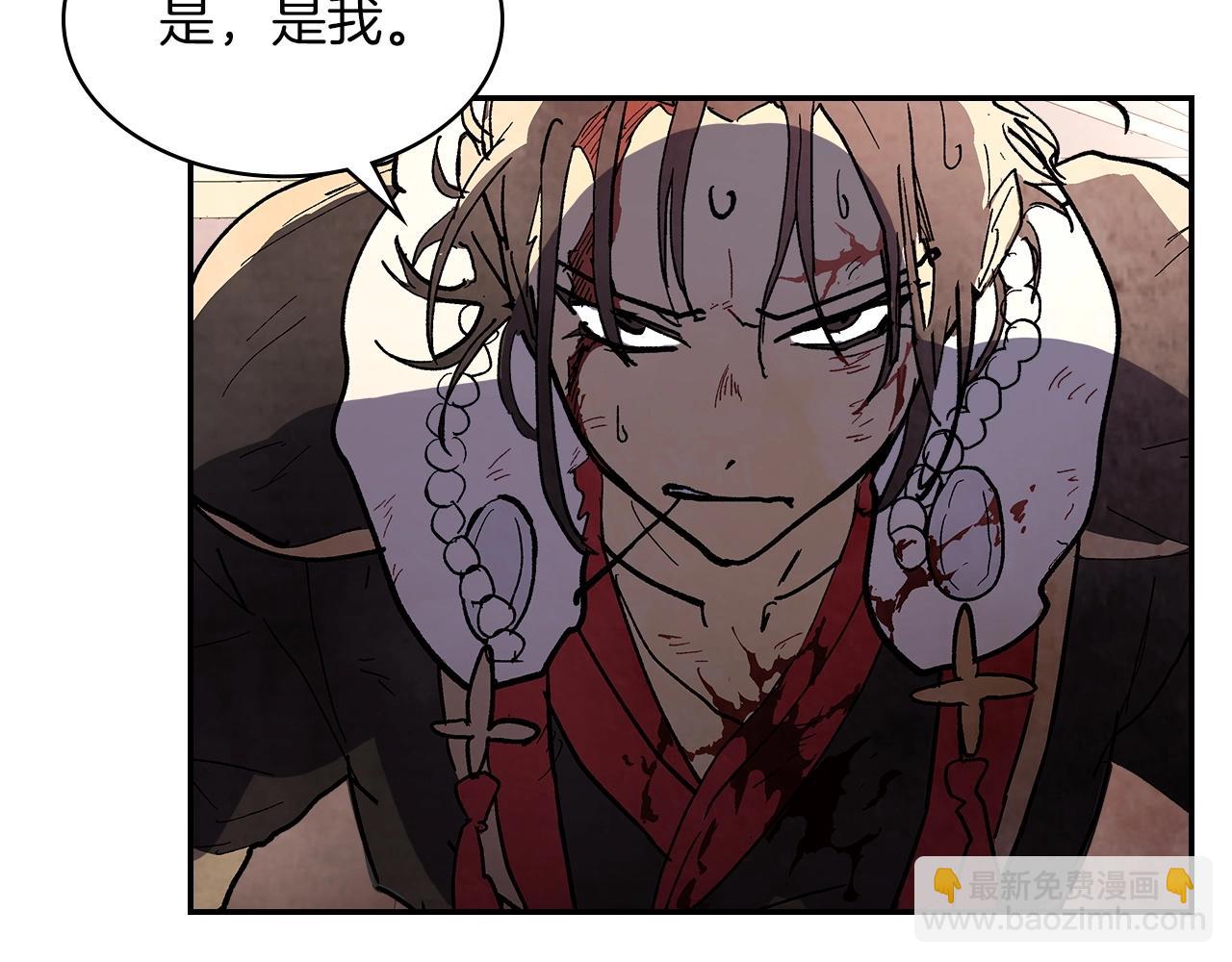 🍘武神回归录 第15话 出鞘 第49页