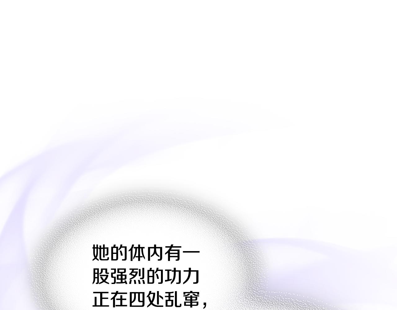 🍘武神回归录 第150话 灵药的威力 第1页