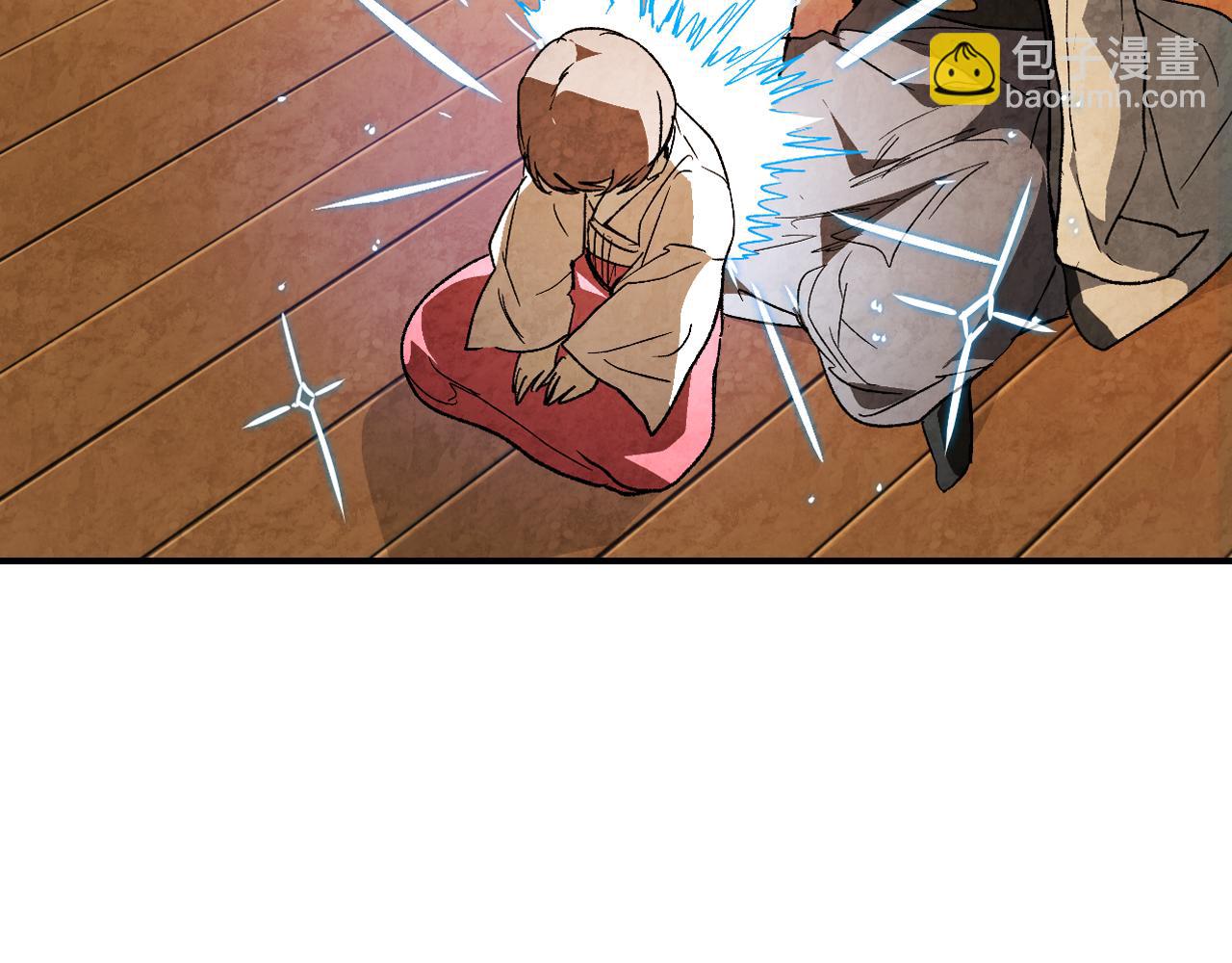 🍘武神回归录 第150话 灵药的威力 第15页
