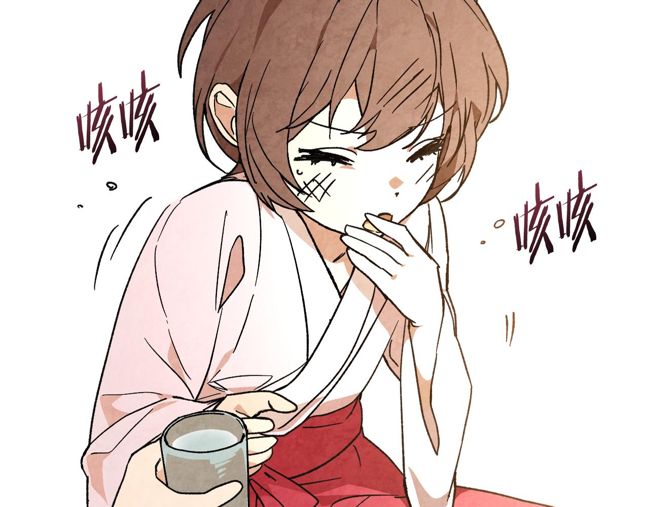 🍘武神回归录 第150话 灵药的威力 第23页