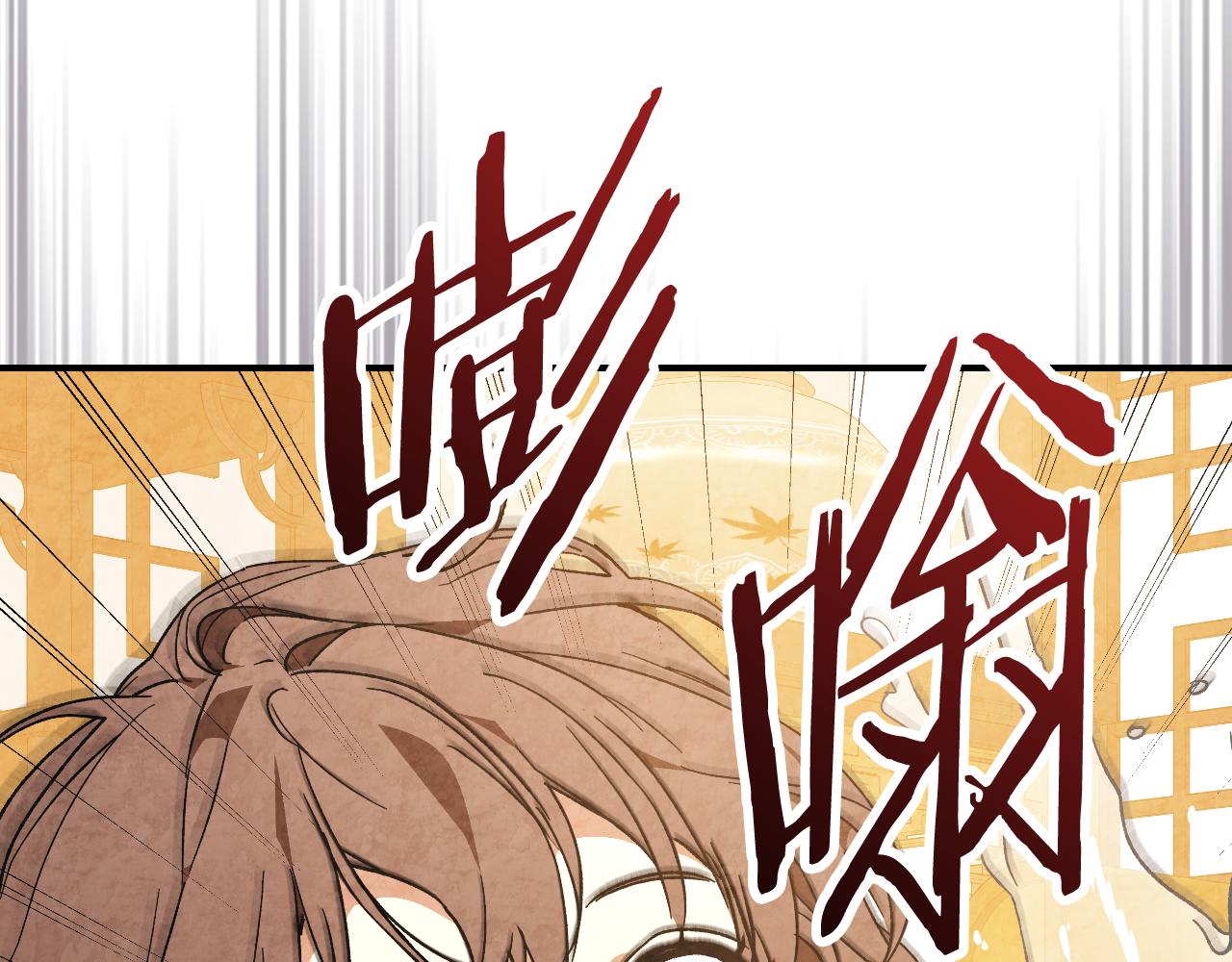 🍘武神回归录 第150话 灵药的威力 第25页