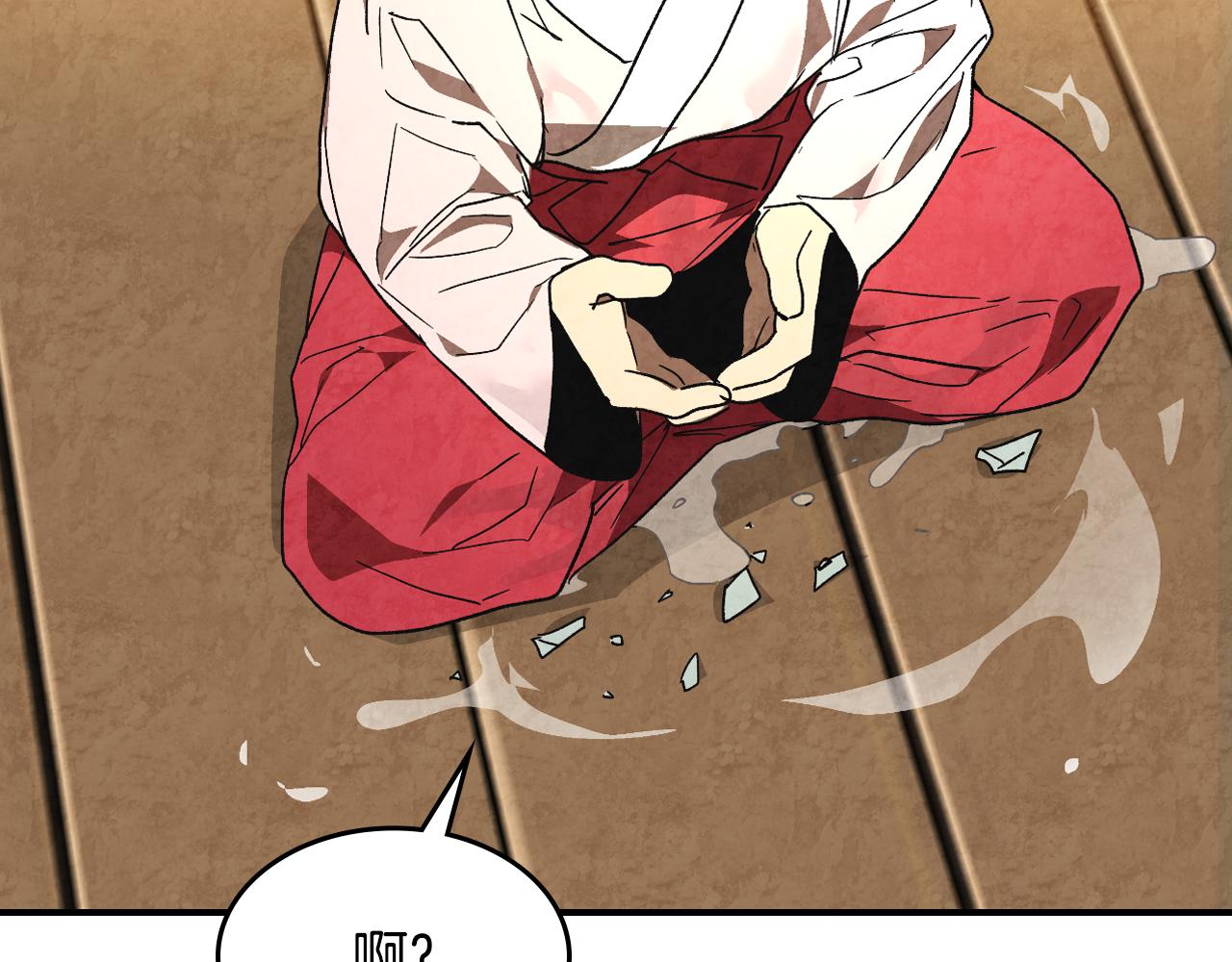 🍘武神回归录 第150话 灵药的威力 第34页