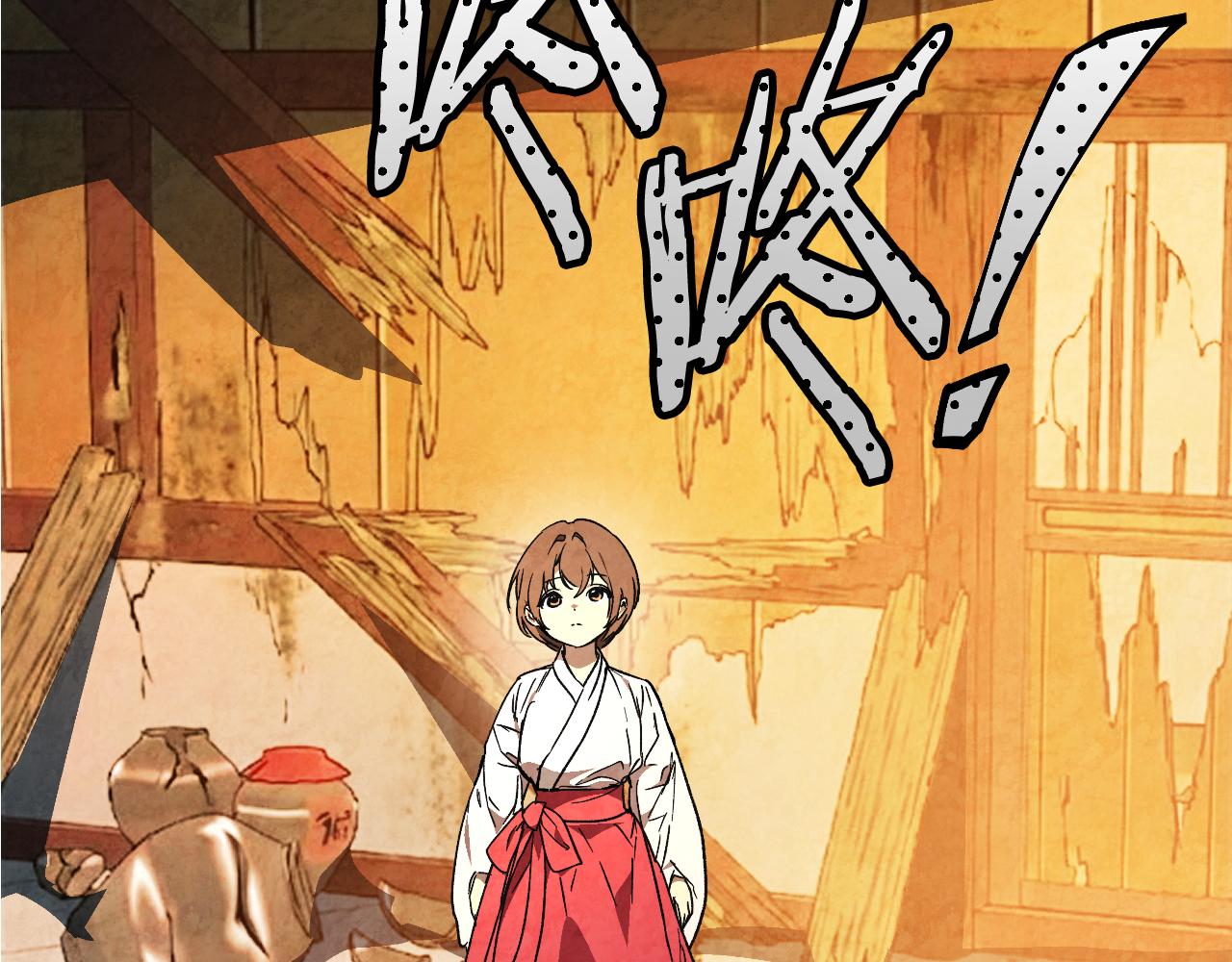 🍘武神回归录 第150话 灵药的威力 第41页