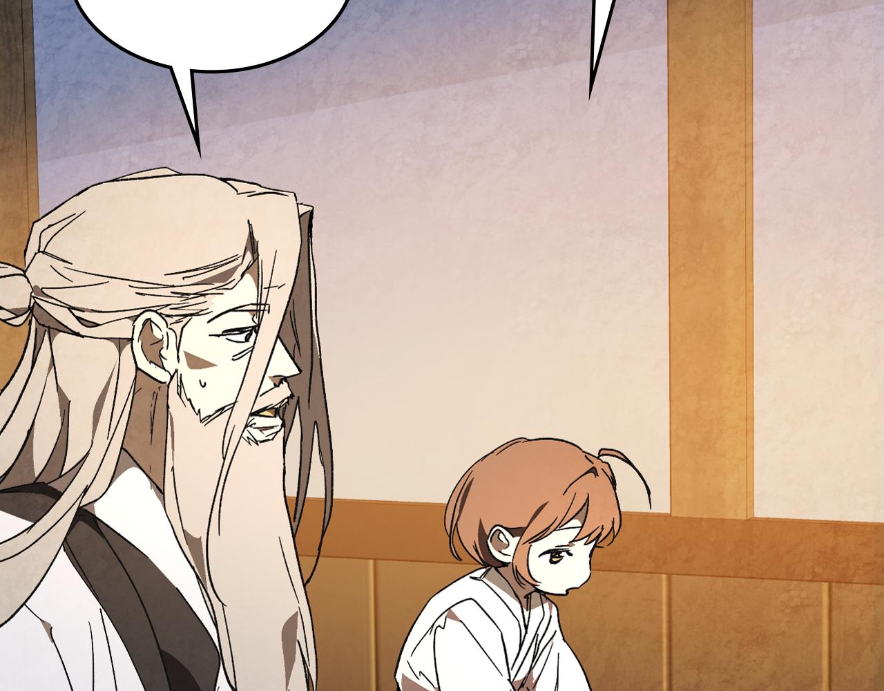 🍘武神回归录 第150话 灵药的威力 第45页