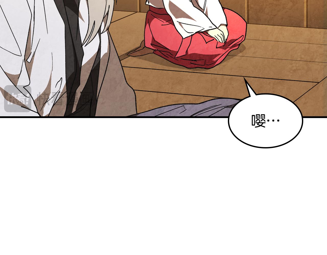 🍘武神回归录 第150话 灵药的威力 第46页