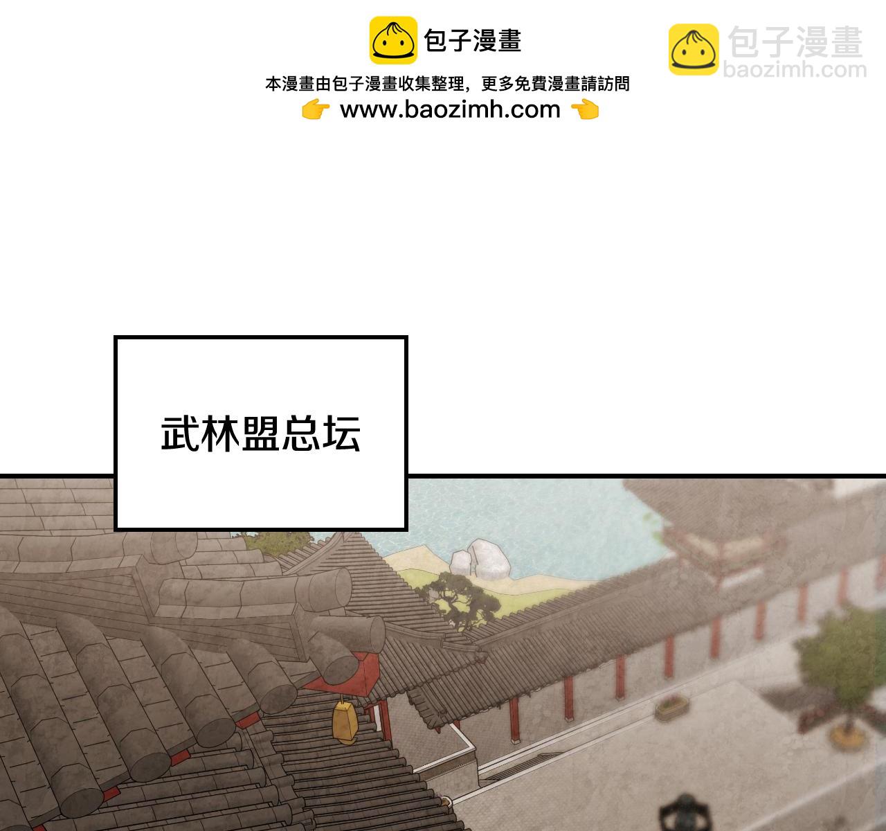 🍘武神回归录 第152话 奇怪的尸体 第24页