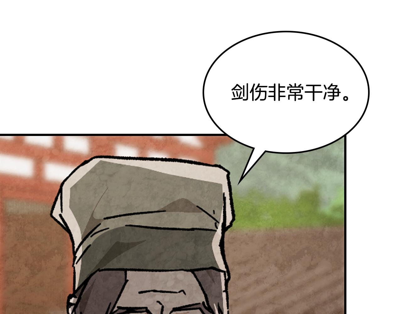 🍘武神回归录 第152话 奇怪的尸体 第31页