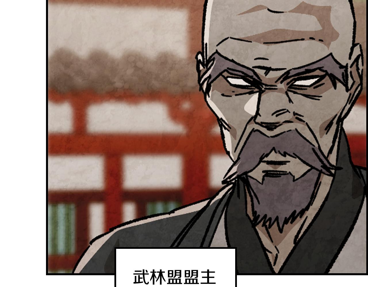 🍘武神回归录 第152话 奇怪的尸体 第34页
