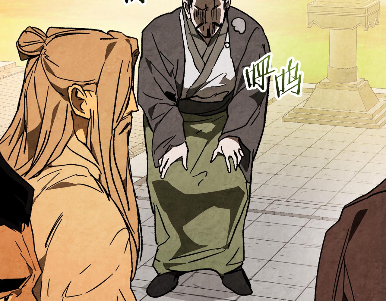 🍘武神回归录 第152话 奇怪的尸体 第7页