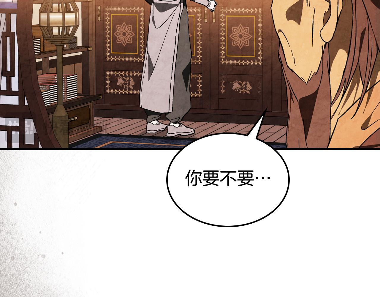🍘武神回归录 第154话 奇闻怪事 第12页