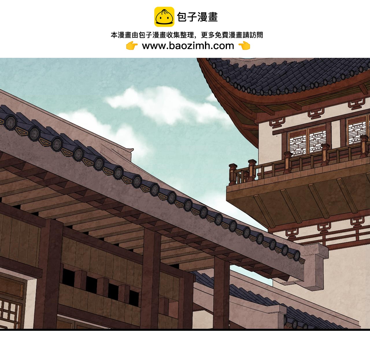 🍘武神回归录 第154话 奇闻怪事 第2页