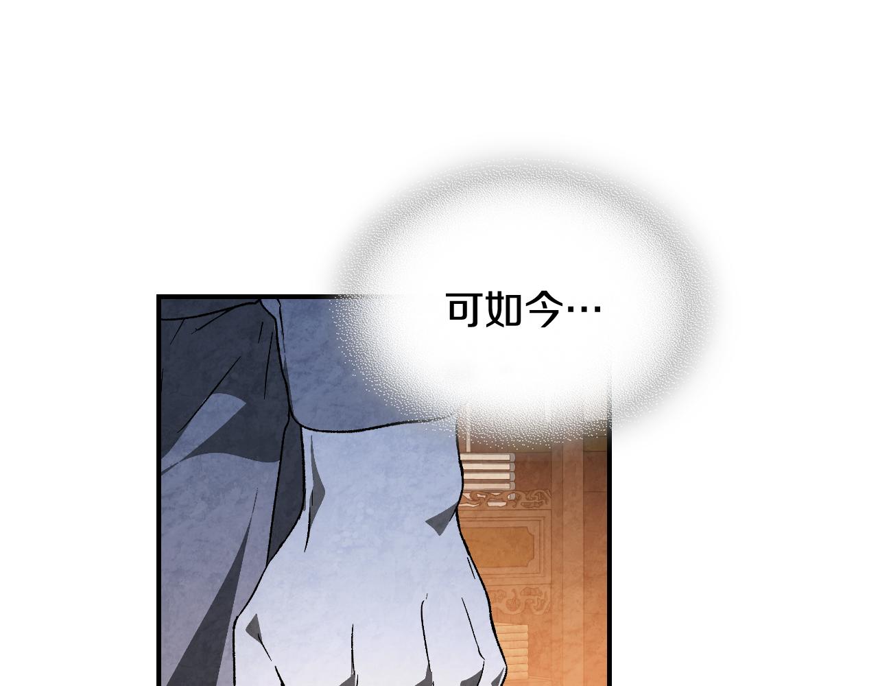 🍘武神回归录 第154话 奇闻怪事 第22页