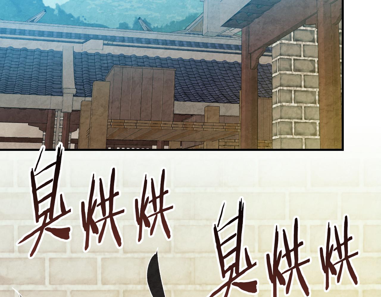 🍘武神回归录 第154话 奇闻怪事 第36页