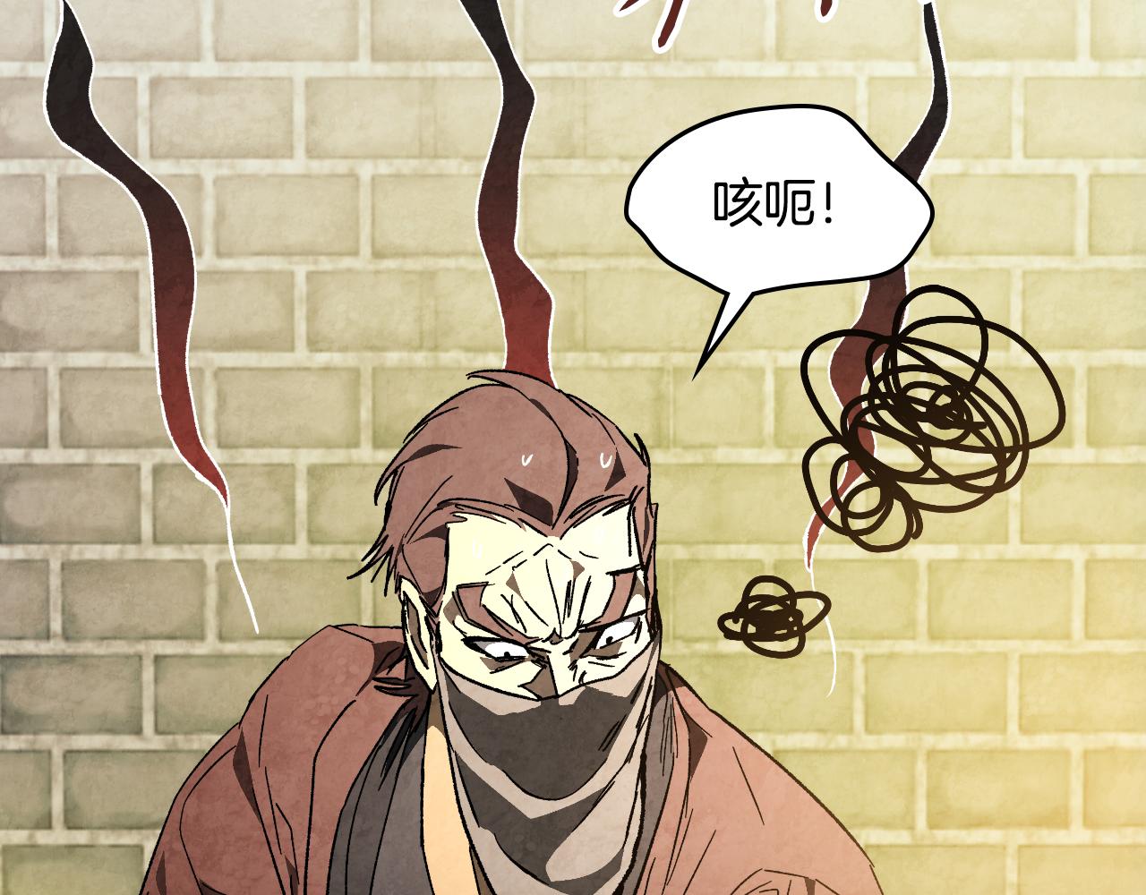 🍘武神回归录 第154话 奇闻怪事 第37页
