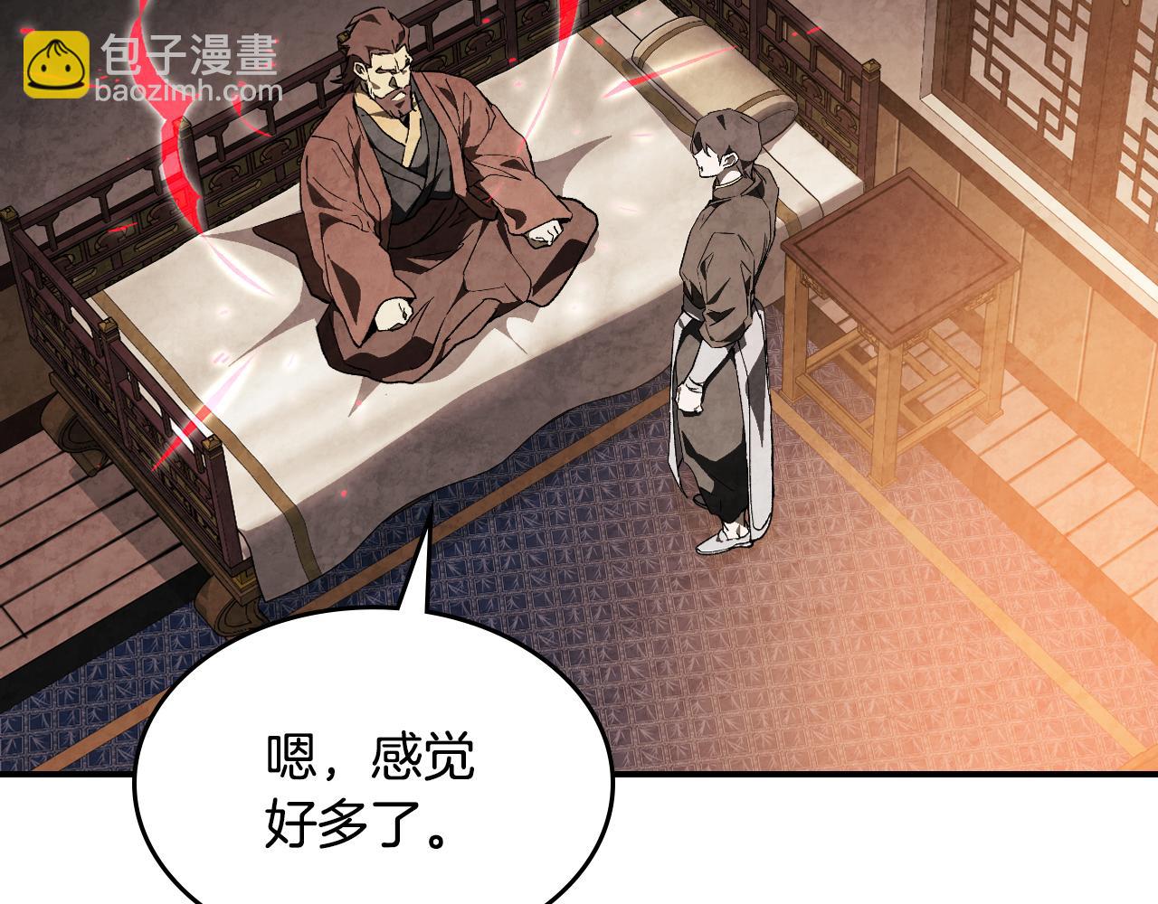 🍘武神回归录 第154话 奇闻怪事 第9页