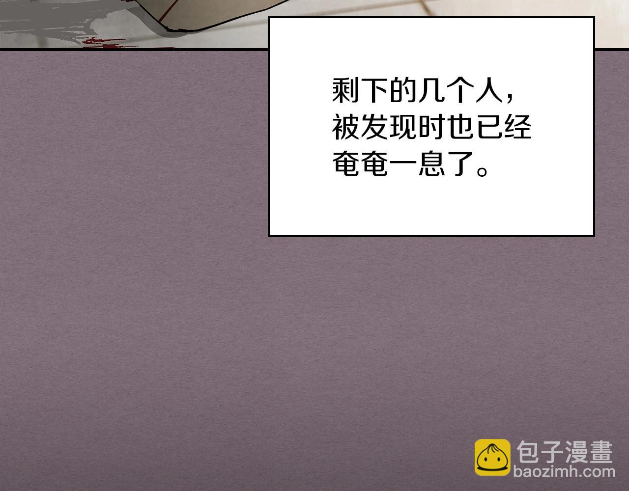🍘武神回归录 第17话 打劫武神 第10页