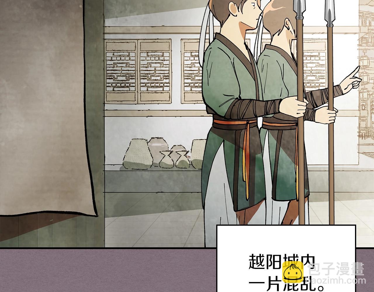 🍘武神回归录 第17话 打劫武神 第14页