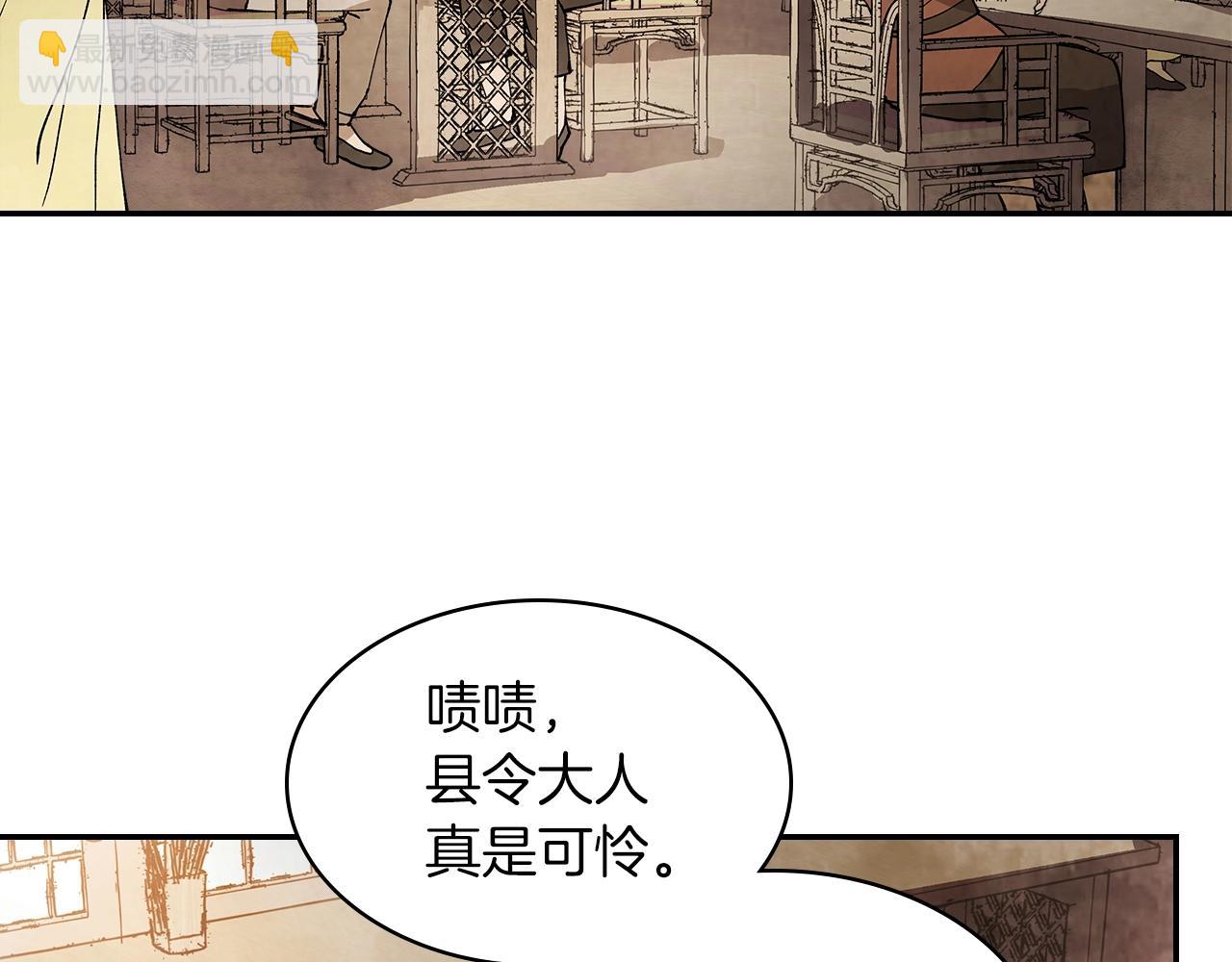 🍘武神回归录 第17话 打劫武神 第17页