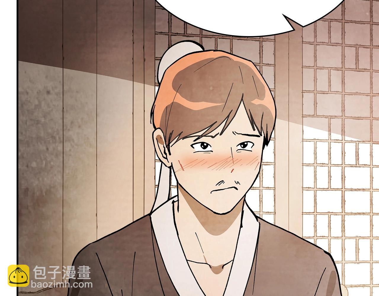🍘武神回归录 第17话 打劫武神 第21页
