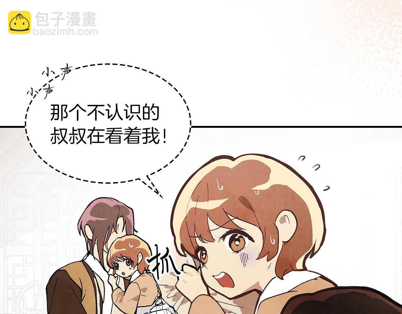 🍘武神回归录 第17话 打劫武神 第35页