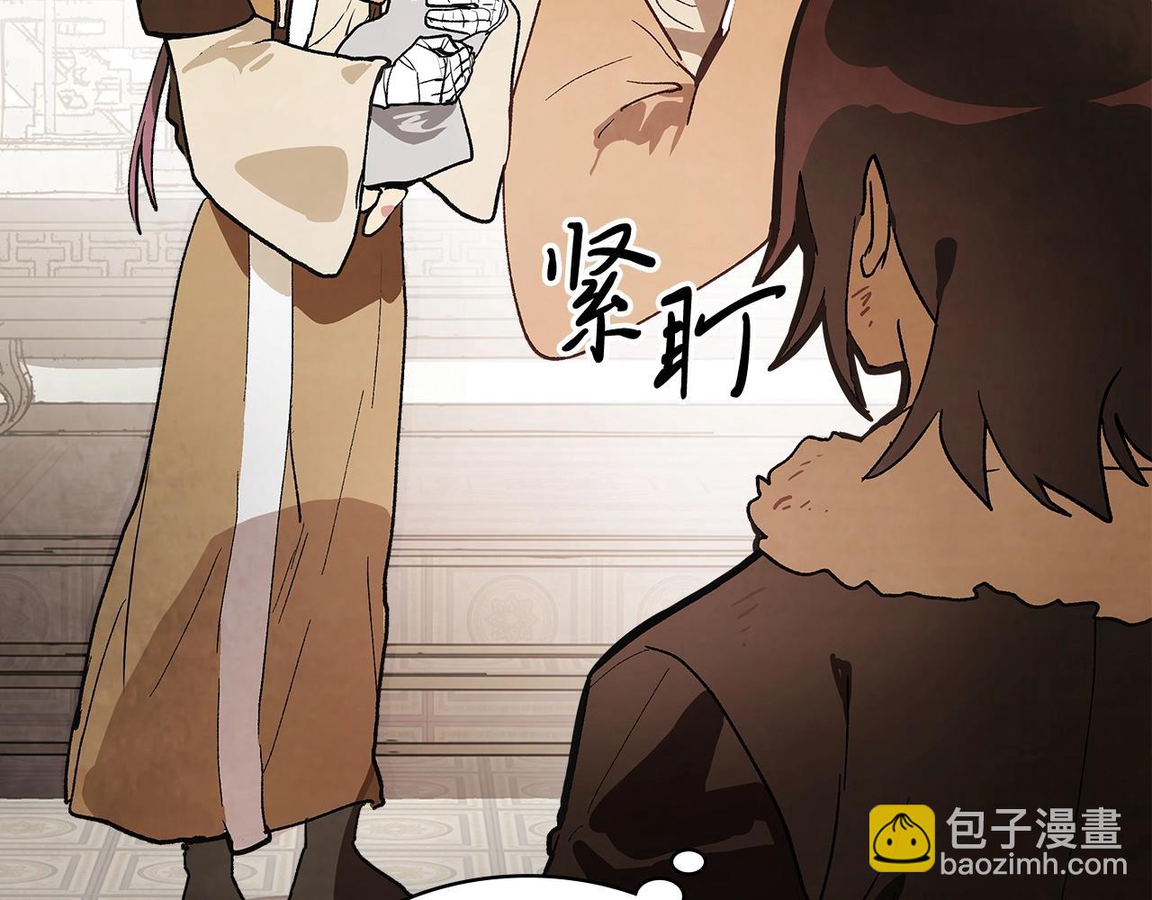 🍘武神回归录 第17话 打劫武神 第36页