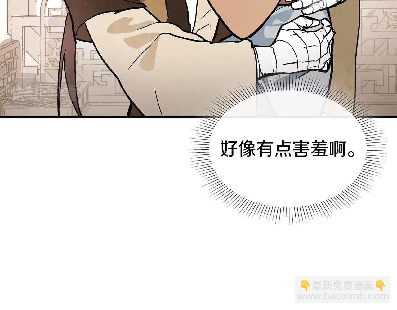 🍘武神回归录 第17话 打劫武神 第39页