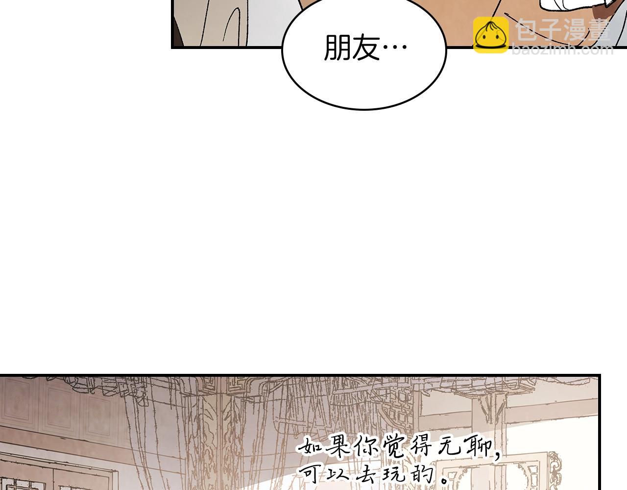 🍘武神回归录 第17话 打劫武神 第45页