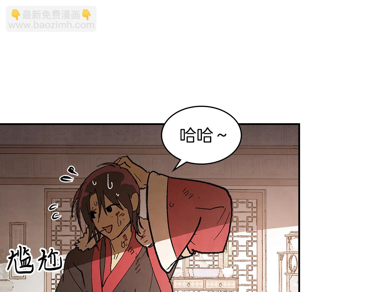 🍘武神回归录 第17话 打劫武神 第49页