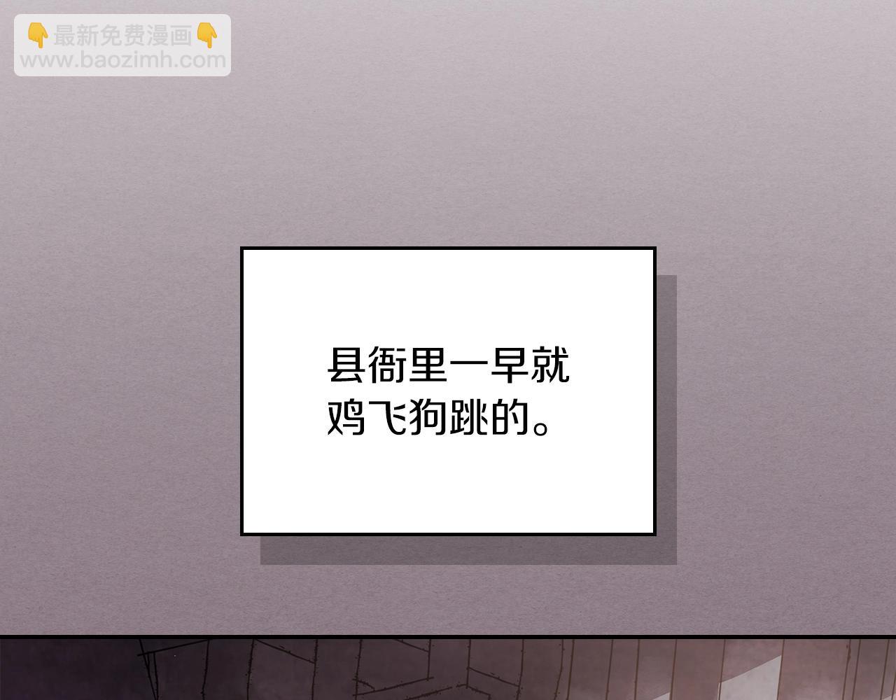 🍘武神回归录 第17话 打劫武神 第6页