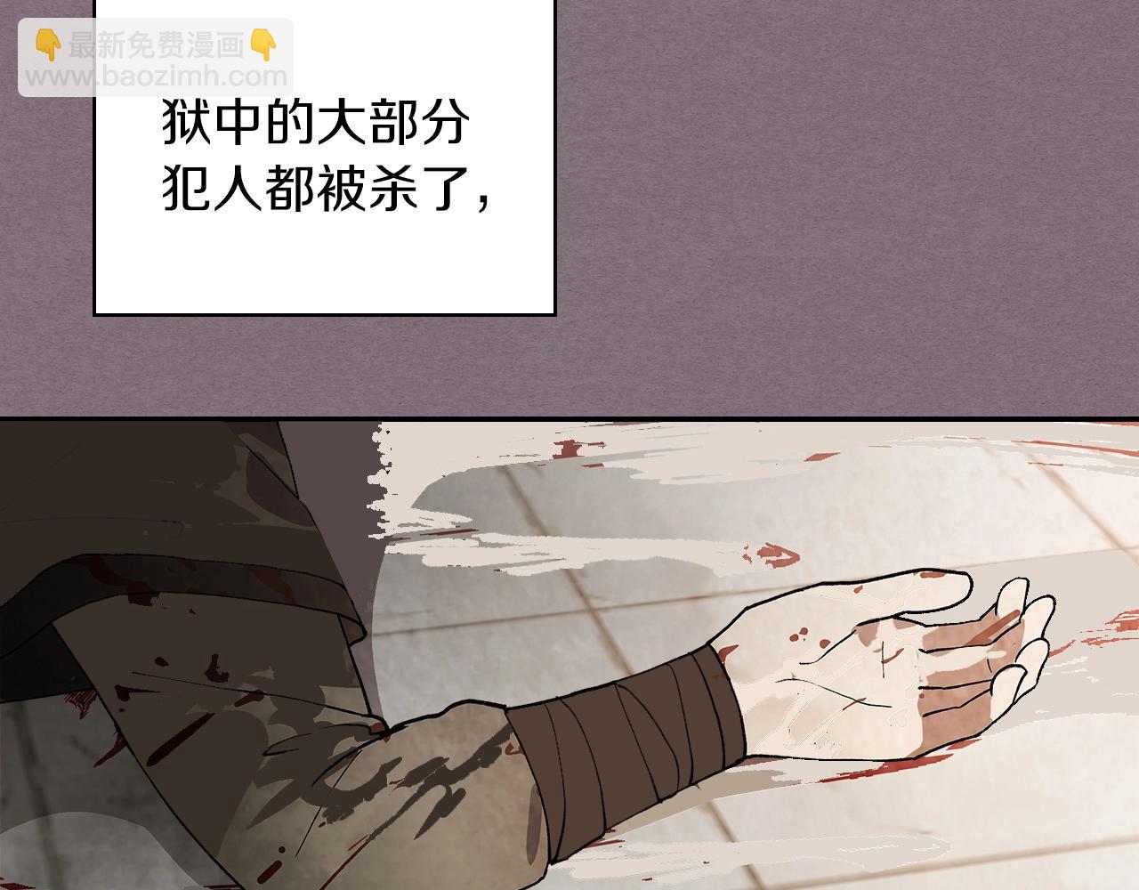 🍘武神回归录 第17话 打劫武神 第9页