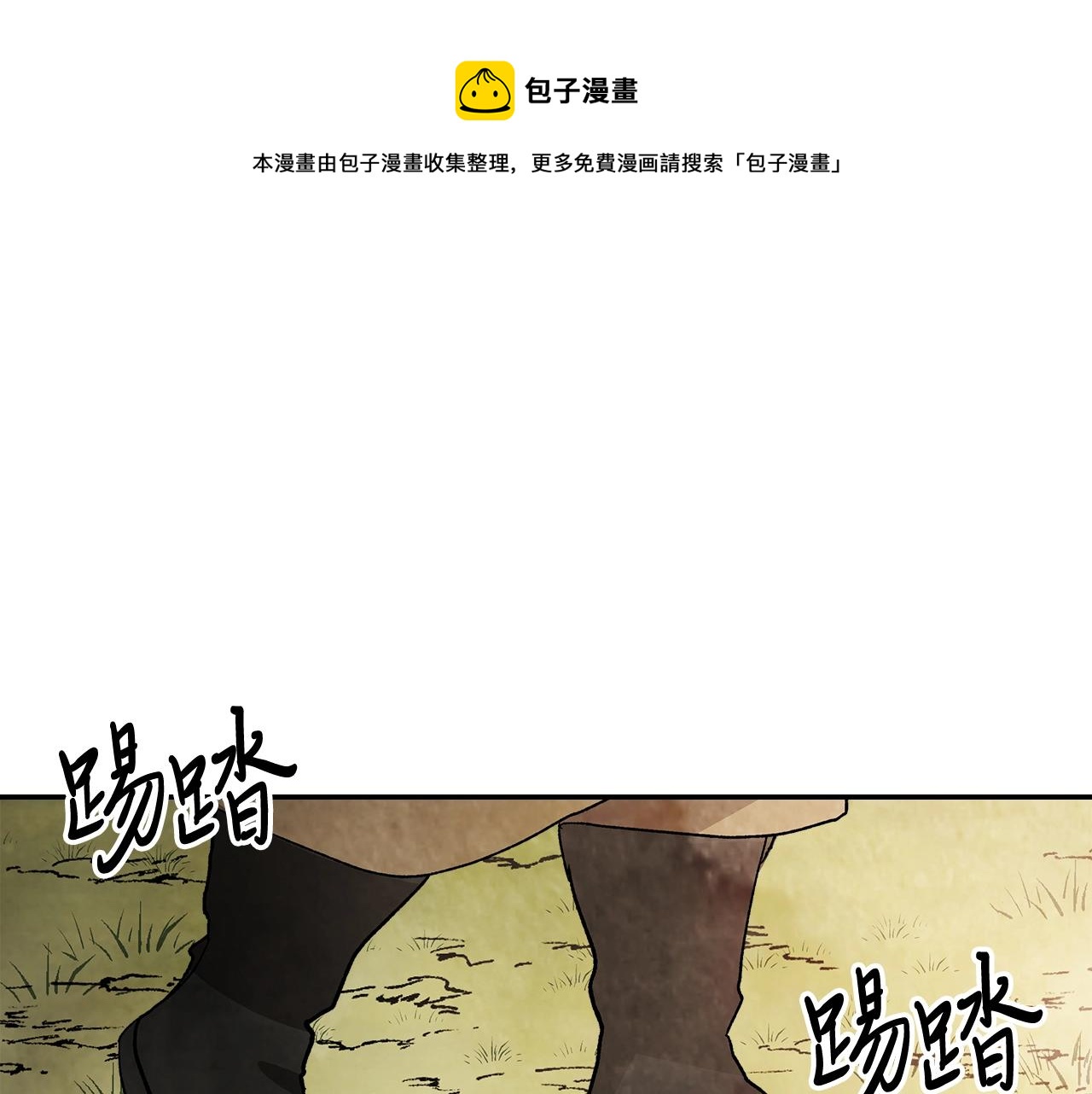 🍘武神回归录 第19话 你好。我来提款~ 第1页