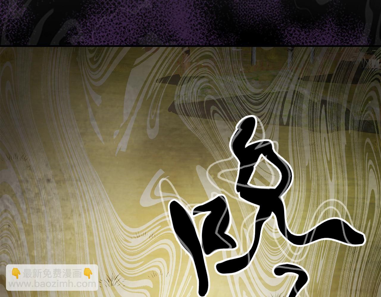 🍘武神回归录 第19话 你好。我来提款~ 第14页