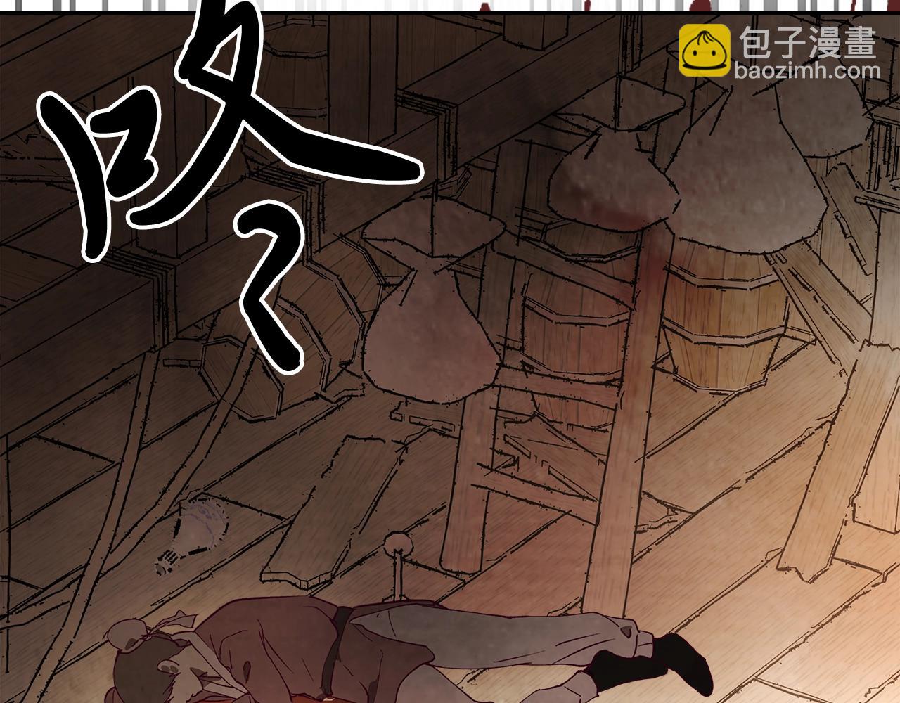 🍘武神回归录 第19话 你好。我来提款~ 第29页