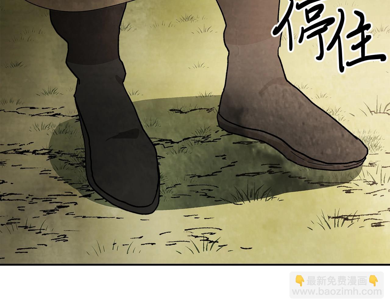 🍘武神回归录 第19话 你好。我来提款~ 第3页